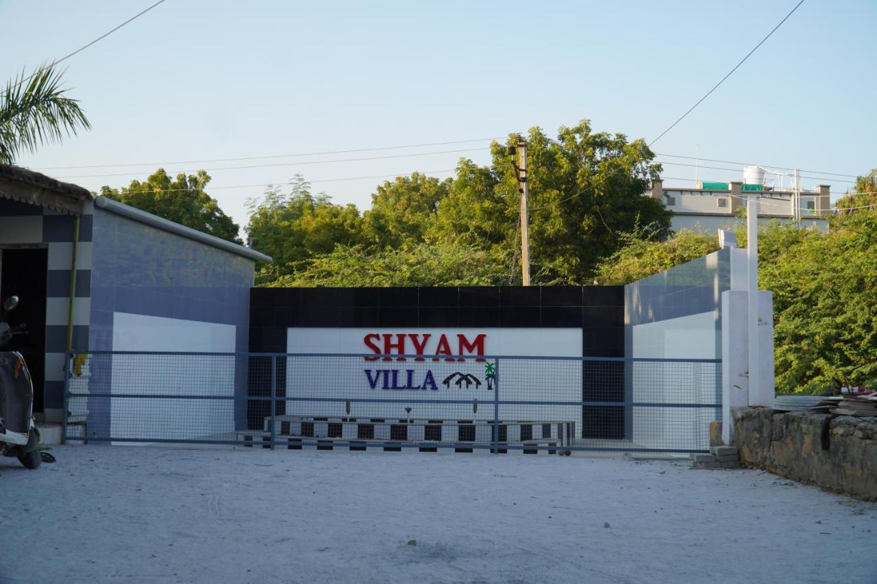 Shyam Home Stay ภุช ภายนอก รูปภาพ