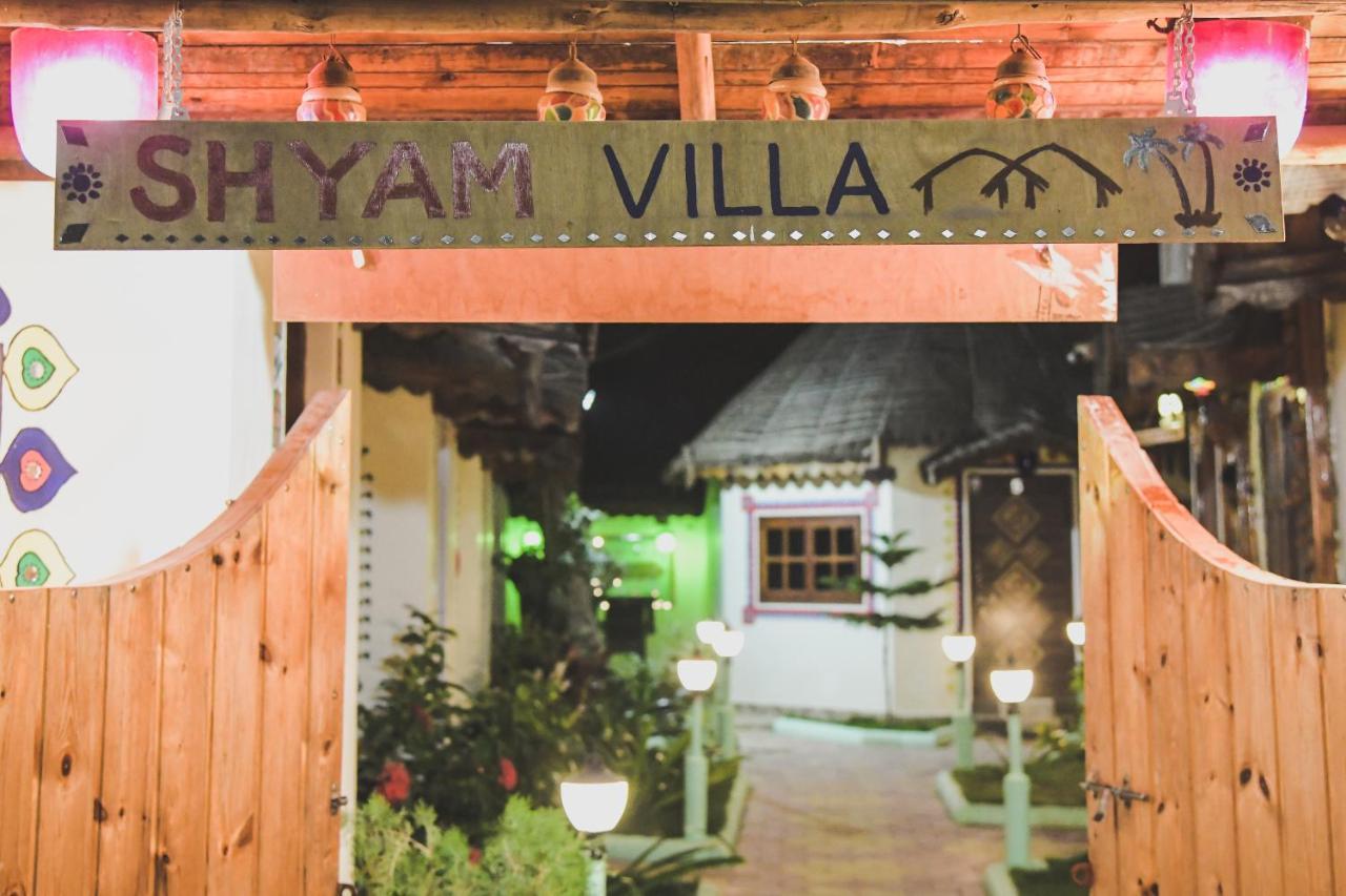 Shyam Home Stay ภุช ภายนอก รูปภาพ