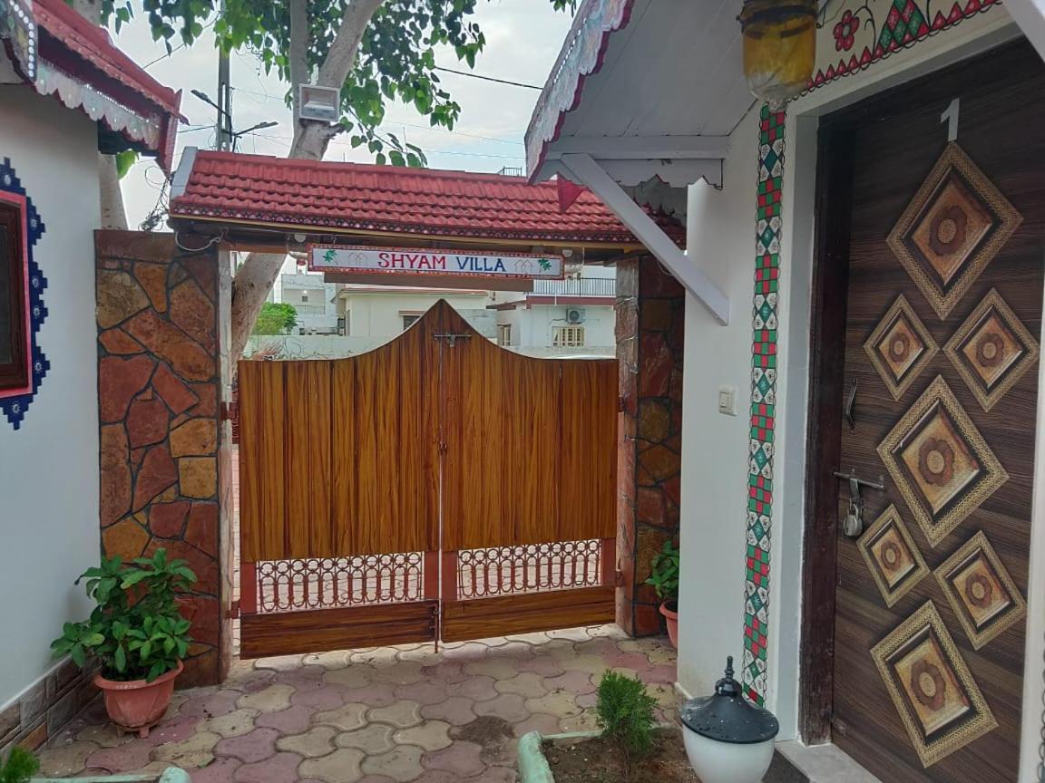 Shyam Home Stay ภุช ภายนอก รูปภาพ