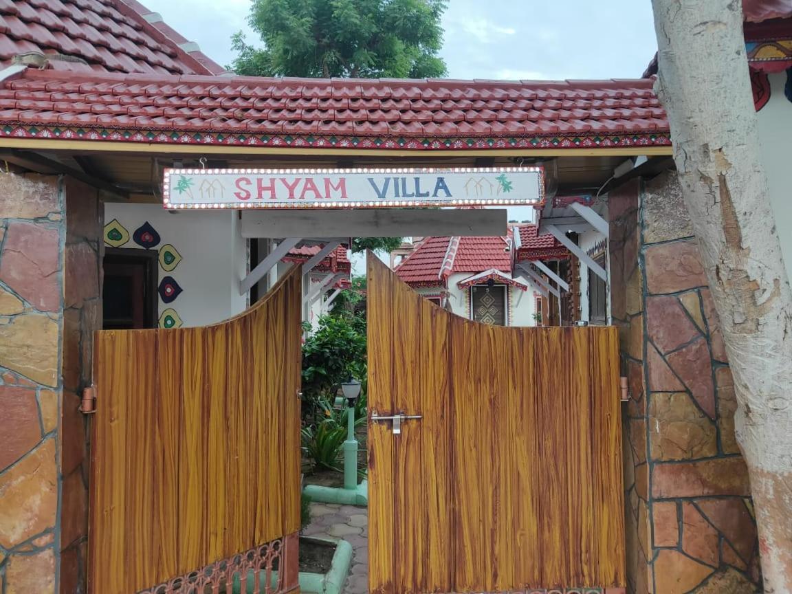 Shyam Home Stay ภุช ภายนอก รูปภาพ